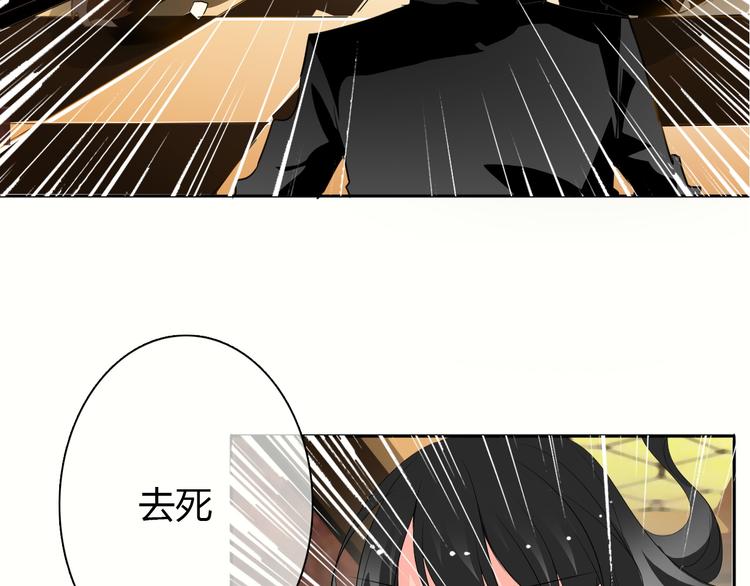 《论叛逆少女的恋爱方式》第23话激战展开！ 第36页