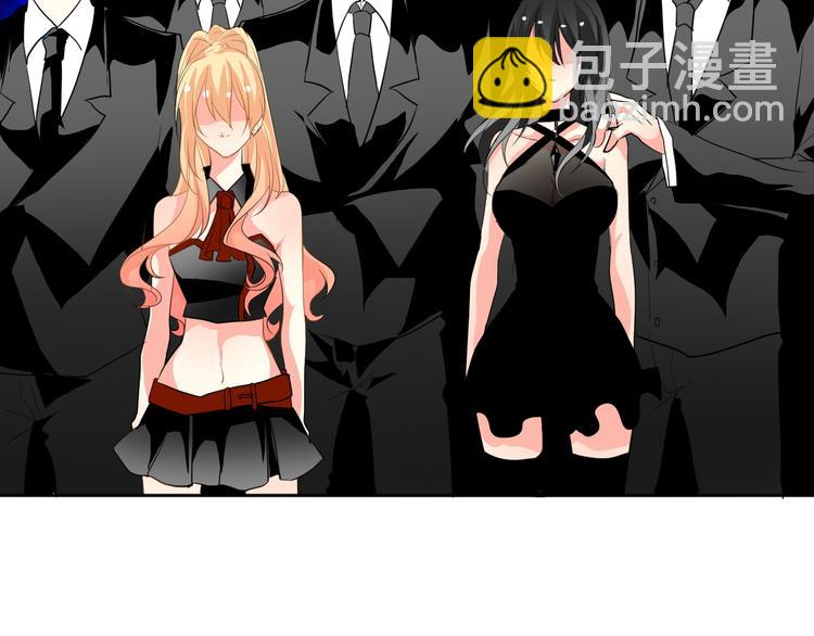 《论叛逆少女的恋爱方式》第23话激战展开！ 第3页