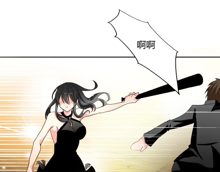 《论叛逆少女的恋爱方式》第23话激战展开！ 第40页