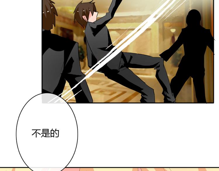 《论叛逆少女的恋爱方式》第23话激战展开！ 第49页