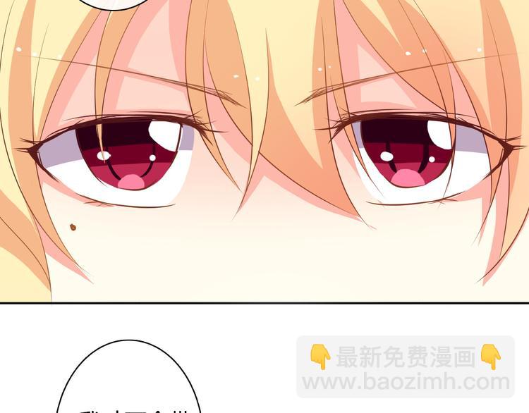 《论叛逆少女的恋爱方式》第23话激战展开！ 第50页