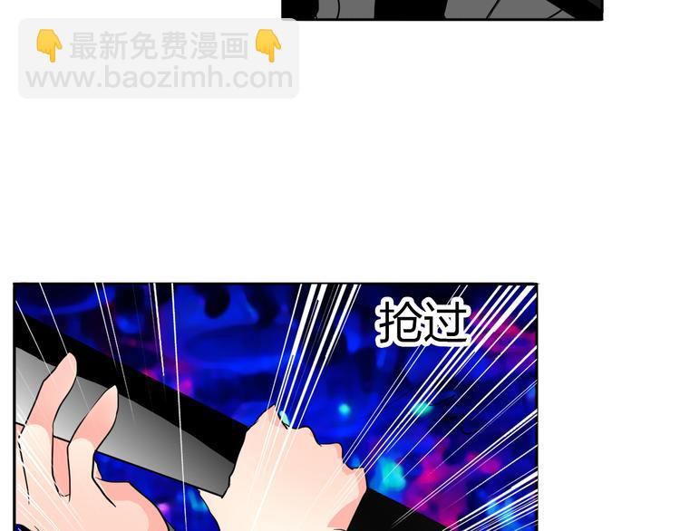 《论叛逆少女的恋爱方式》第23话激战展开！ 第7页