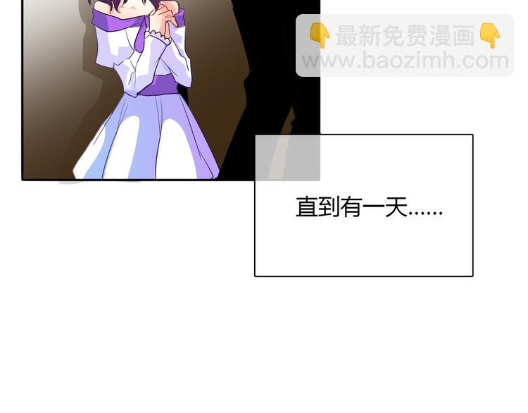 《论叛逆少女的恋爱方式》第24话 我觉得你是个好人 第12页