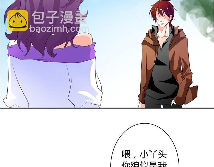 《论叛逆少女的恋爱方式》第24话 我觉得你是个好人 第19页