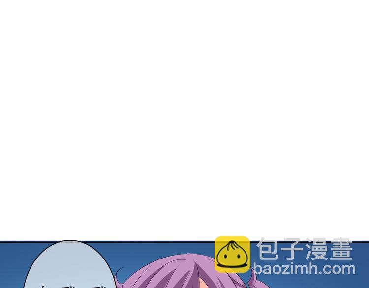 《论叛逆少女的恋爱方式》第24话 我觉得你是个好人 第25页