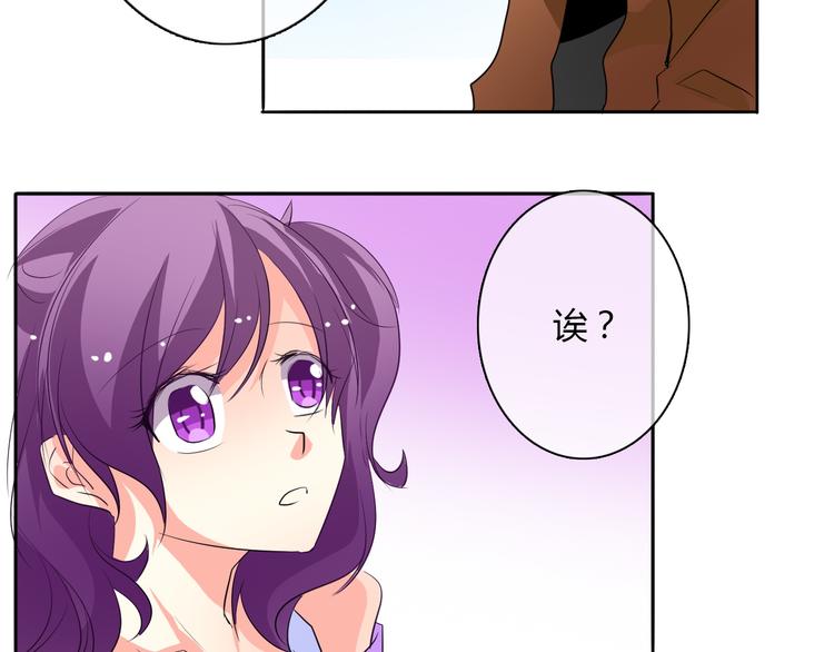 《论叛逆少女的恋爱方式》第24话 我觉得你是个好人 第28页