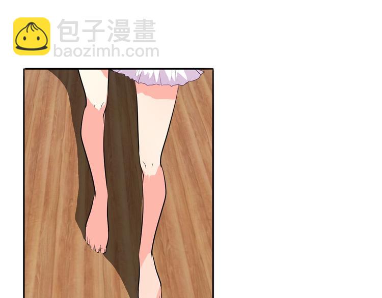 《论叛逆少女的恋爱方式》第24话 我觉得你是个好人 第44页