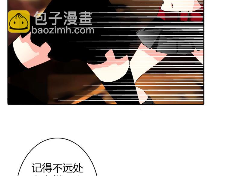 《论叛逆少女的恋爱方式》第24话 我觉得你是个好人 第5页