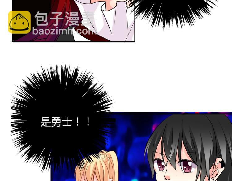 《论叛逆少女的恋爱方式》第22话 温亦铭扮女装被推倒 第10页