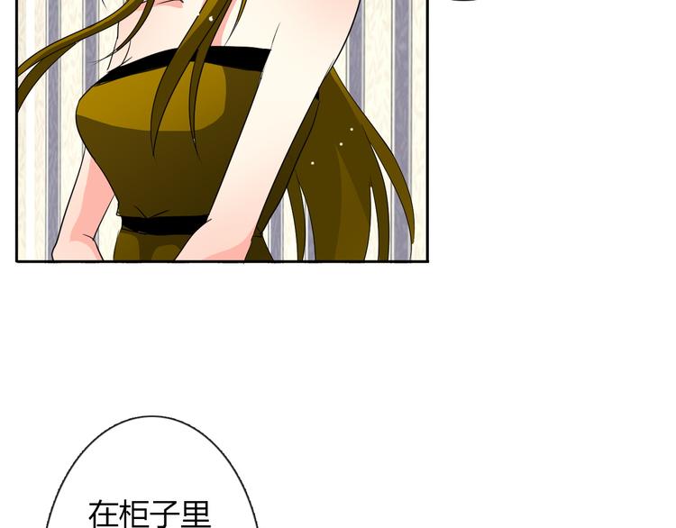 《论叛逆少女的恋爱方式》第22话 温亦铭扮女装被推倒 第18页