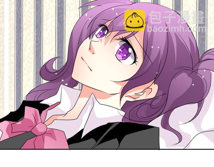 《论叛逆少女的恋爱方式》第22话 温亦铭扮女装被推倒 第20页