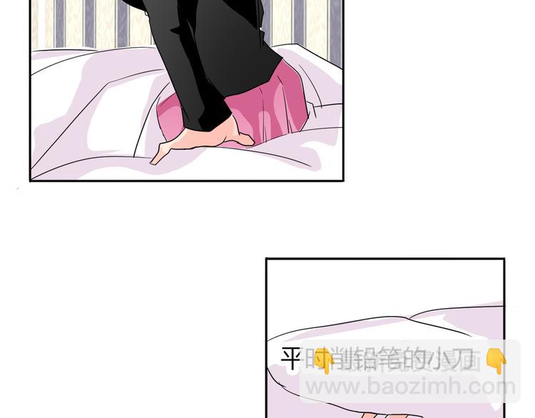 《论叛逆少女的恋爱方式》第22话 温亦铭扮女装被推倒 第22页