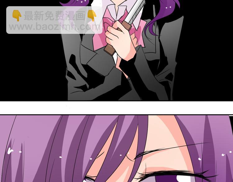 《论叛逆少女的恋爱方式》第22话 温亦铭扮女装被推倒 第24页
