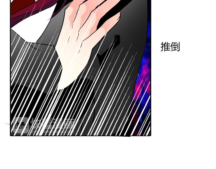 《论叛逆少女的恋爱方式》第22话 温亦铭扮女装被推倒 第32页