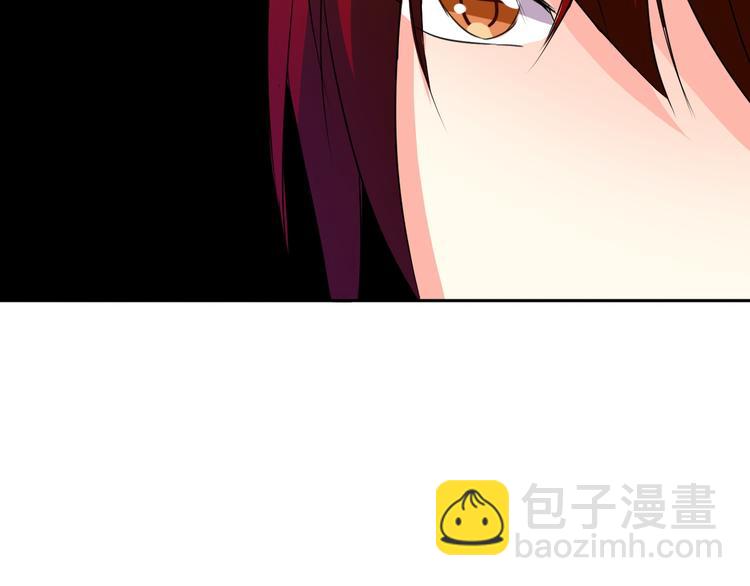 《论叛逆少女的恋爱方式》第22话 温亦铭扮女装被推倒 第43页