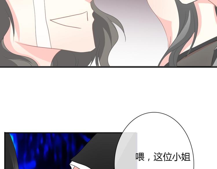 《论叛逆少女的恋爱方式》第22话 温亦铭扮女装被推倒 第50页