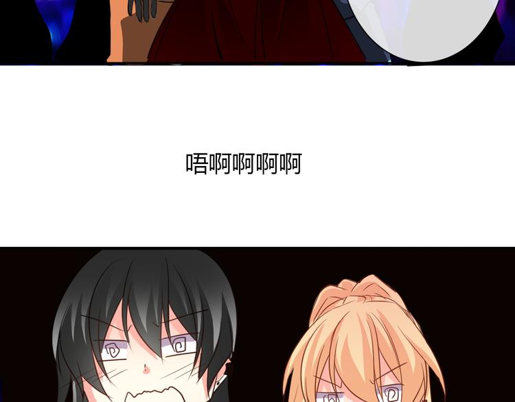 《论叛逆少女的恋爱方式》第22话 温亦铭扮女装被推倒 第6页