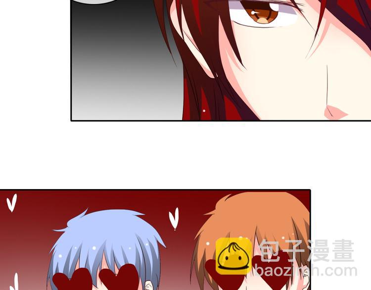 《论叛逆少女的恋爱方式》第27话 我会亲手除掉你 第15页