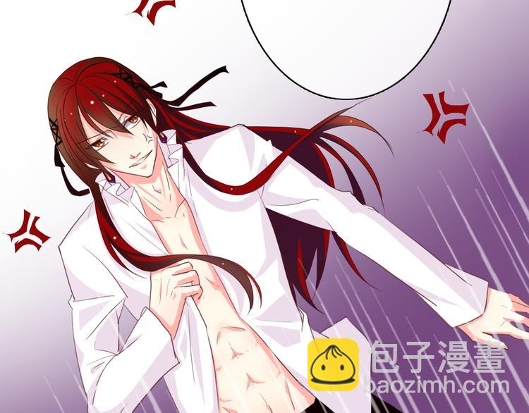 《论叛逆少女的恋爱方式》第27话 我会亲手除掉你 第20页