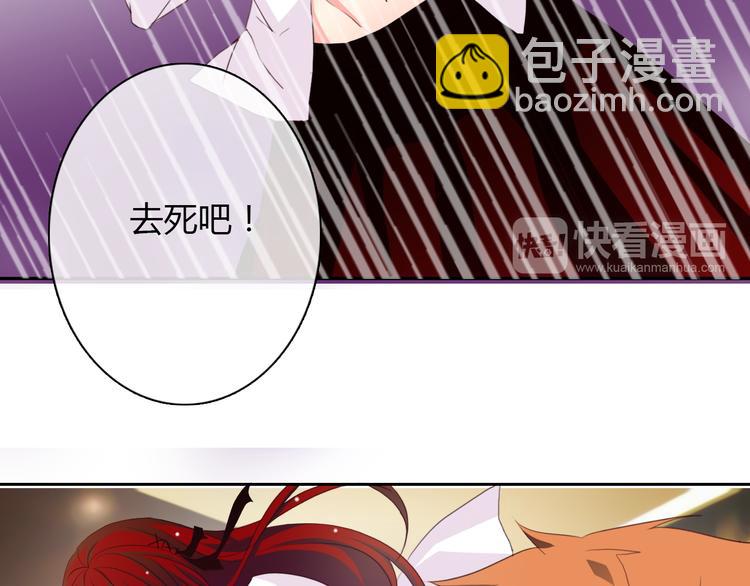 《论叛逆少女的恋爱方式》第27话 我会亲手除掉你 第21页