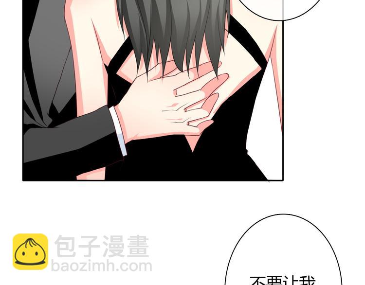 《论叛逆少女的恋爱方式》第27话 我会亲手除掉你 第4页
