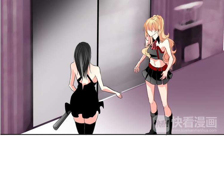 《论叛逆少女的恋爱方式》第25话 逃跑被救？ 第13页