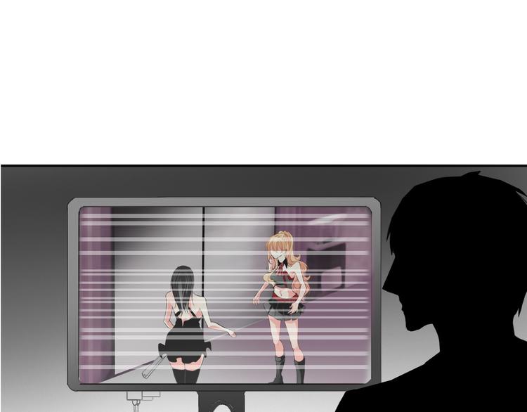 《论叛逆少女的恋爱方式》第25话 逃跑被救？ 第14页