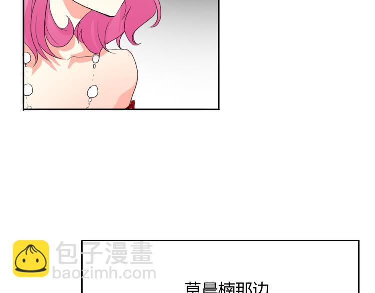 《论叛逆少女的恋爱方式》第25话 逃跑被救？ 第21页