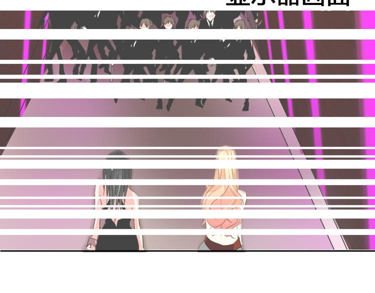 《论叛逆少女的恋爱方式》第25话 逃跑被救？ 第25页