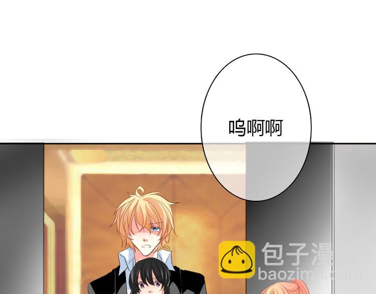 《论叛逆少女的恋爱方式》第25话 逃跑被救？ 第34页