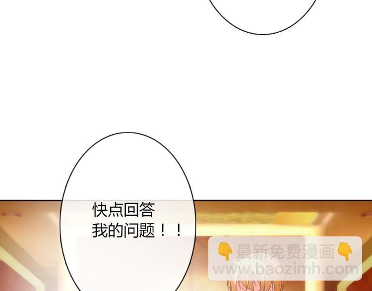 《论叛逆少女的恋爱方式》第25话 逃跑被救？ 第49页