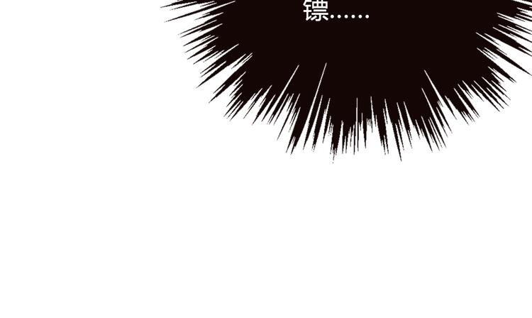 《论叛逆少女的恋爱方式》第26话 我想保护你 第12页