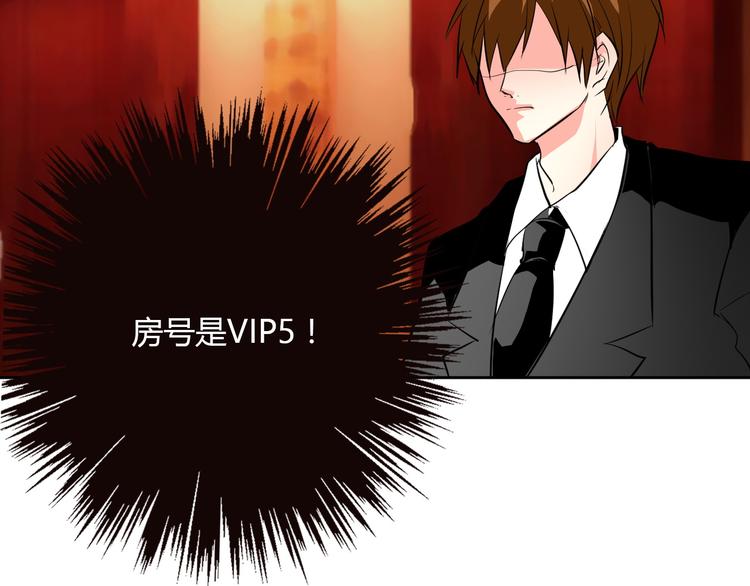 《论叛逆少女的恋爱方式》第26话 我想保护你 第15页