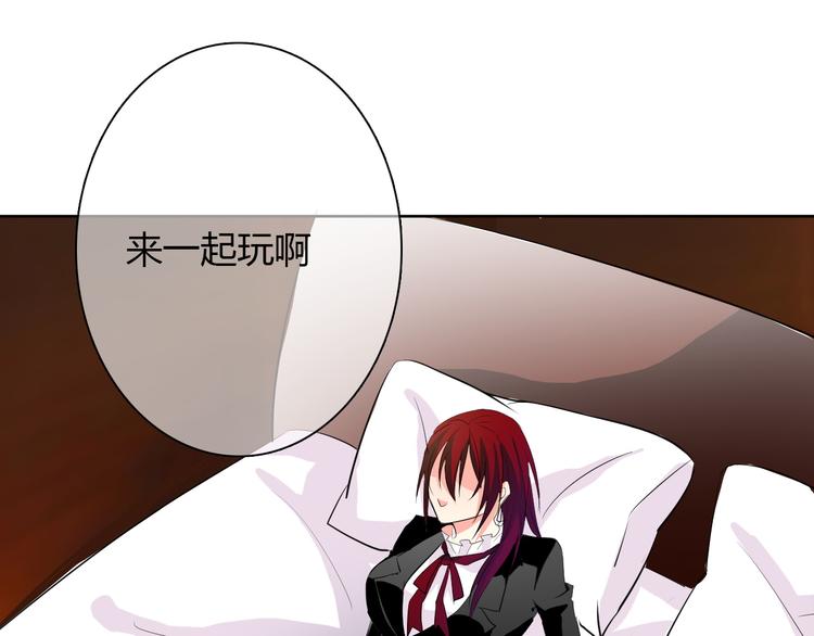 《论叛逆少女的恋爱方式》第26话 我想保护你 第18页