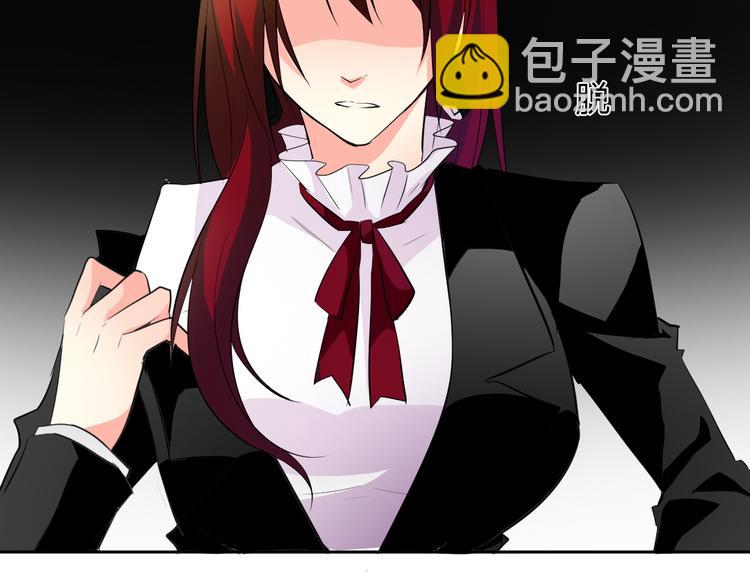 《论叛逆少女的恋爱方式》第26话 我想保护你 第20页