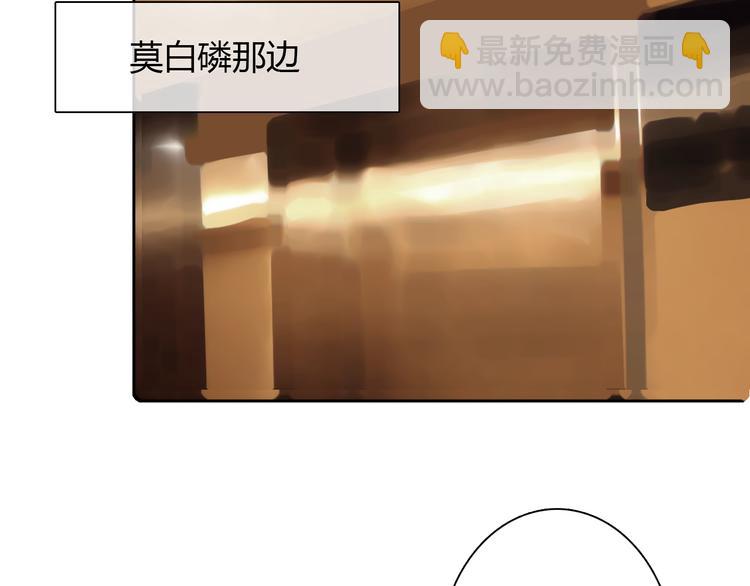 《论叛逆少女的恋爱方式》第26话 我想保护你 第34页