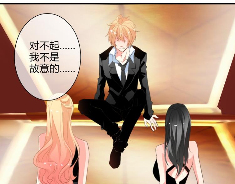 《论叛逆少女的恋爱方式》第26话 我想保护你 第37页