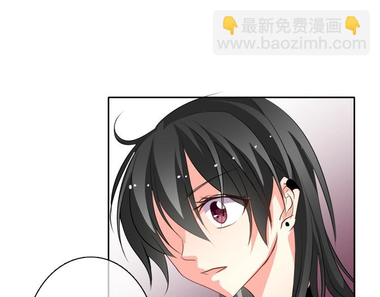 《论叛逆少女的恋爱方式》第26话 我想保护你 第45页