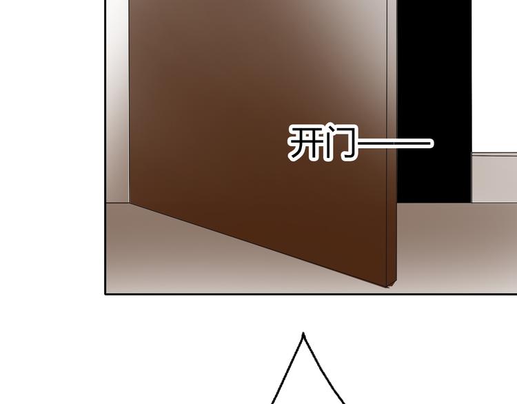 《论叛逆少女的恋爱方式》第28话 获救 第10页