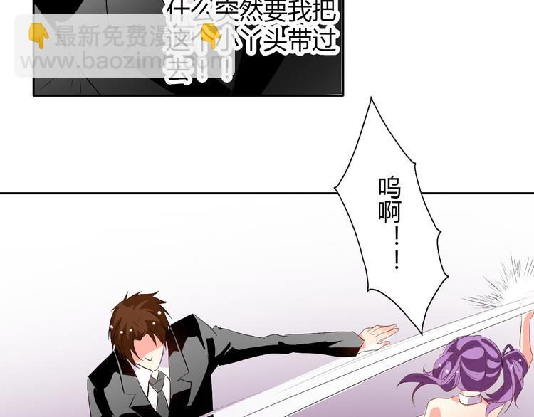 《论叛逆少女的恋爱方式》第28话 获救 第15页