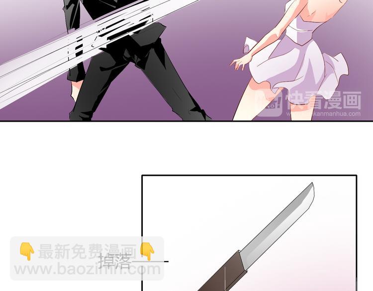 《论叛逆少女的恋爱方式》第28话 获救 第16页
