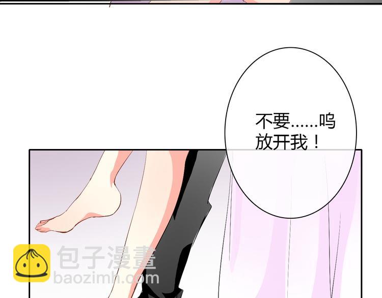 《论叛逆少女的恋爱方式》第28话 获救 第19页