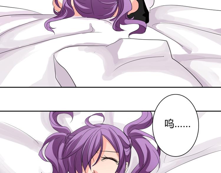 《论叛逆少女的恋爱方式》第28话 获救 第22页