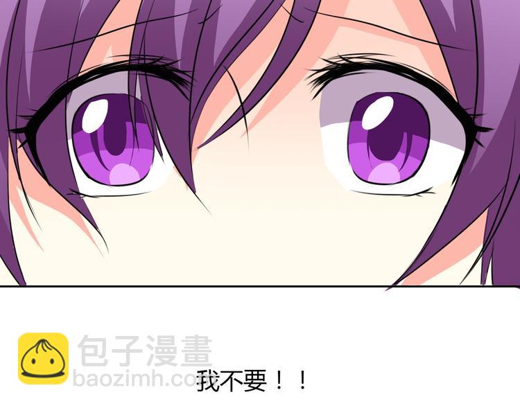 《论叛逆少女的恋爱方式》第28话 获救 第24页