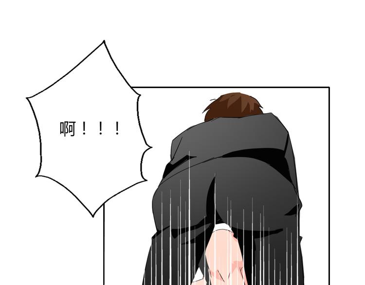 《论叛逆少女的恋爱方式》第28话 获救 第25页
