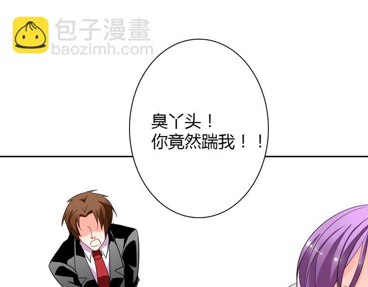 《论叛逆少女的恋爱方式》第28话 获救 第27页