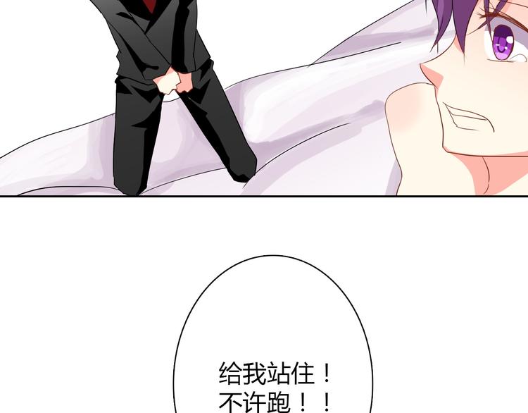 《论叛逆少女的恋爱方式》第28话 获救 第28页