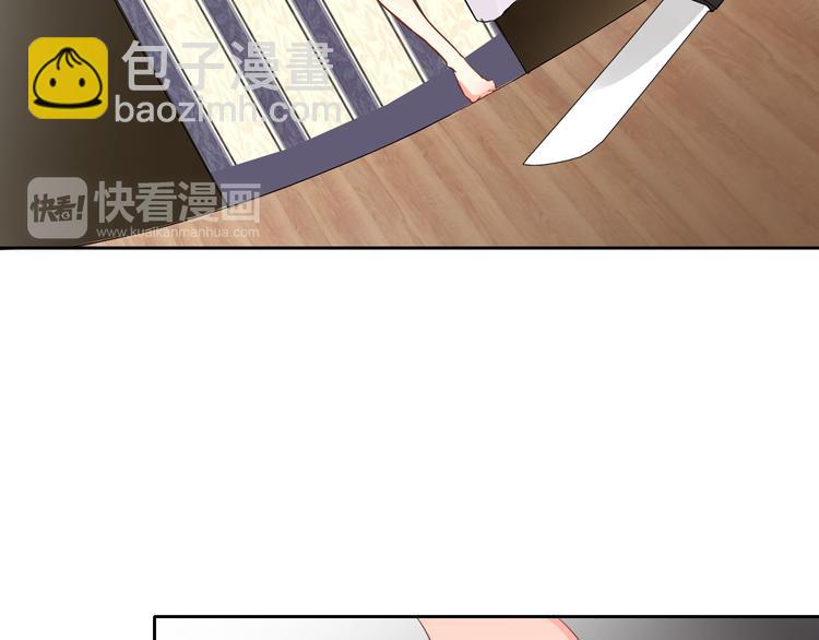 《论叛逆少女的恋爱方式》第28话 获救 第30页