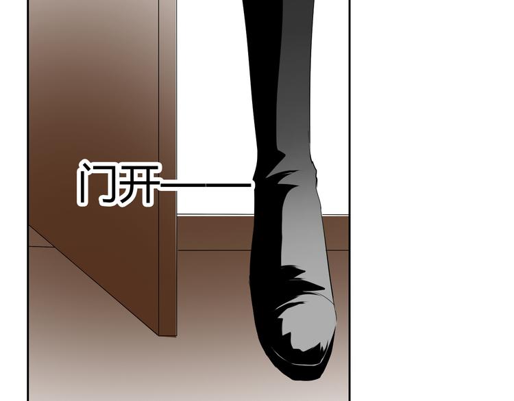 《论叛逆少女的恋爱方式》第28话 获救 第34页