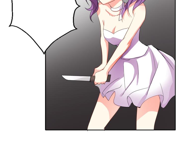 《论叛逆少女的恋爱方式》第28话 获救 第37页